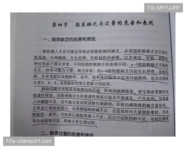 运动营养学如何成为职业队的必需品