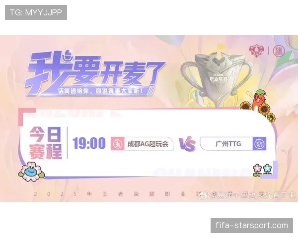 [战队名]新主场：全息环绕解说加持，这种观赛体验简直是十年后的水平！✨